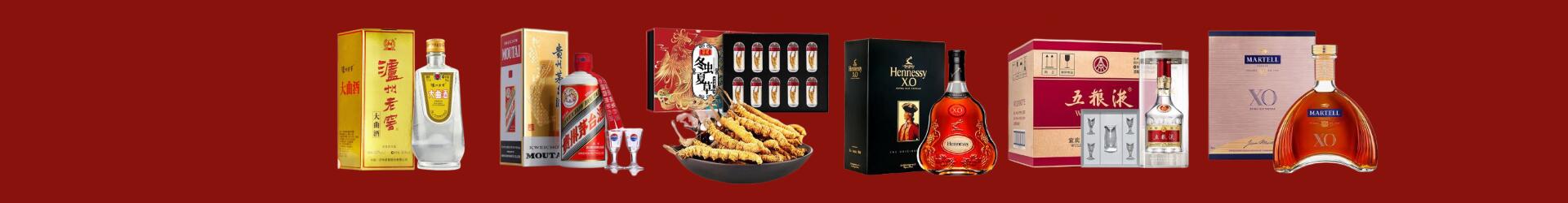 关于我们-宁陕县回收烟酒_宁陕县回收烟酒公司_宁陕县烟酒回收_宁陕县进财烟酒回收店-宁陕县回收烟酒_宁陕县回收烟酒_冬虫夏草_宁陕县德宝烟酒回收店