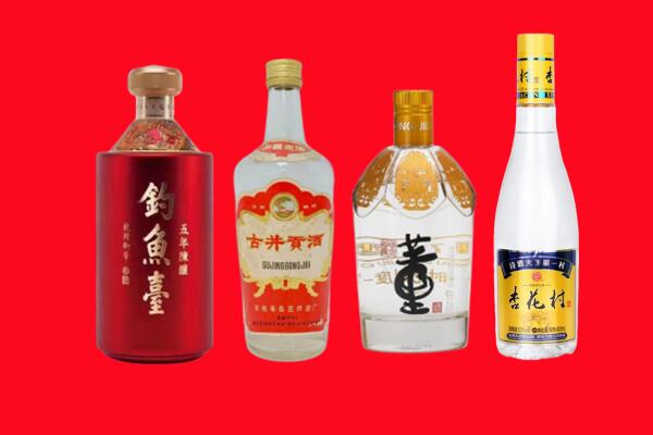 宁陕县回收老酒
